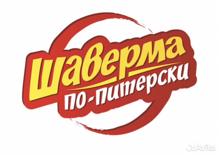 Повар шаурмист