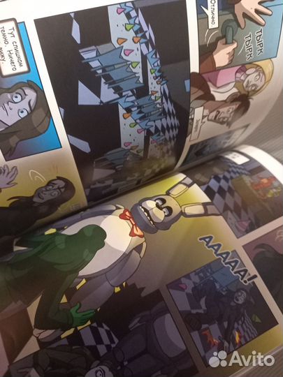 Серебряные глаза. Графический роман. Комиксы