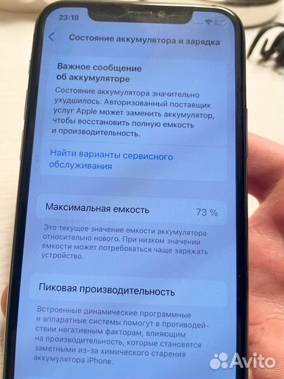 iPhone 11 Pro, 256 ГБ