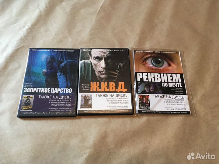 3 DVD к журналу total DVD Реквием, Царство, жквд