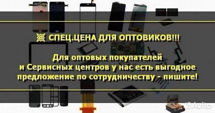 Материнская плата для Doogee Y6 MAX 3D (U)