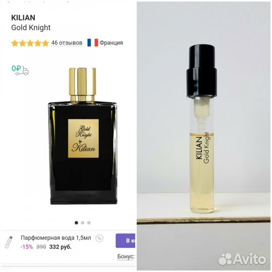 Killian Narcos'is vertus Montale