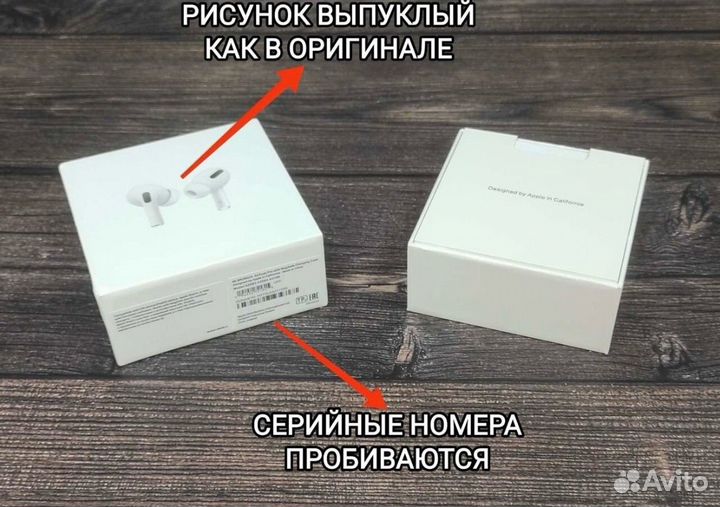 AirPods Pro / Ростест Миасс