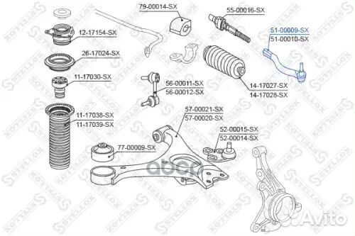 Наконечник рулевой левый Honda Civic 06