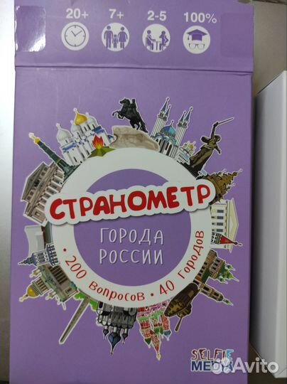 Странометр игра