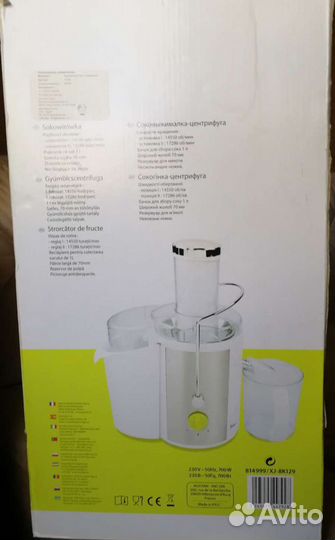 Соковыжималка новая