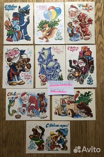 Советские новогодние открытки 2