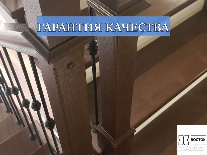 Лестница под ключ