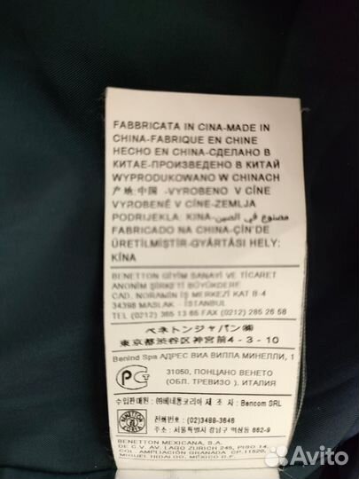 Женское пальто Benetton