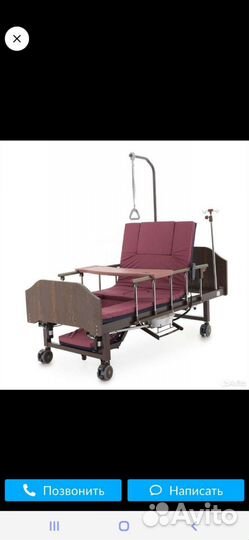 Медицинская кровать для лежачих больных