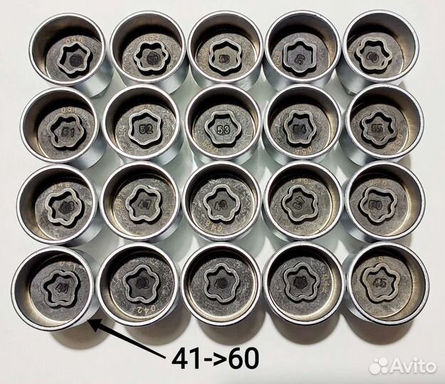 Секретные ключи BMW ключи к секреткам бмв