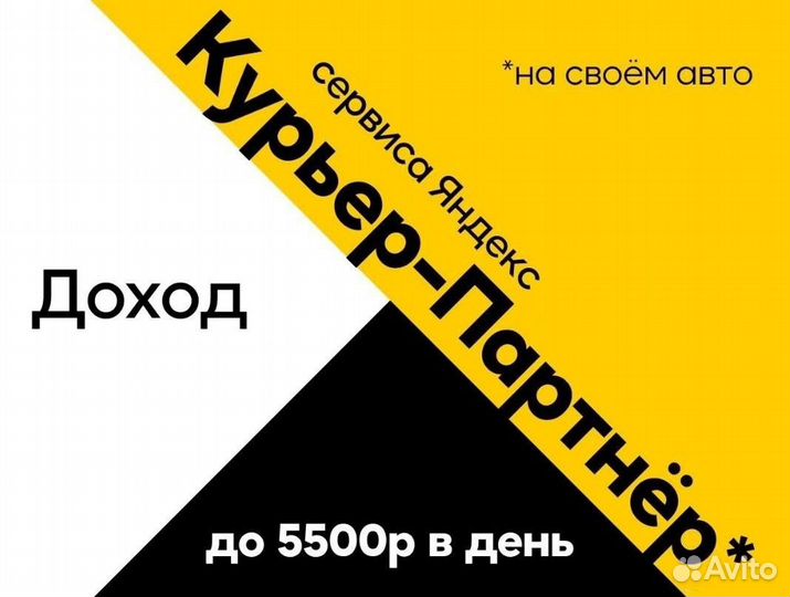 Водитель такси бизнес класса