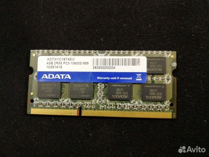 Оперативная память ddr3 4 gb для ноутбука