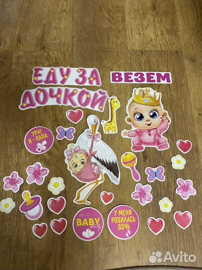 Набор магнитов для автомобиля
