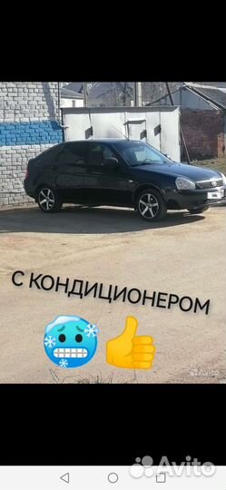 LADA Priora 1.6 МТ, 2012, 134 000 км