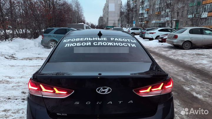 Бригада. Стройтелей