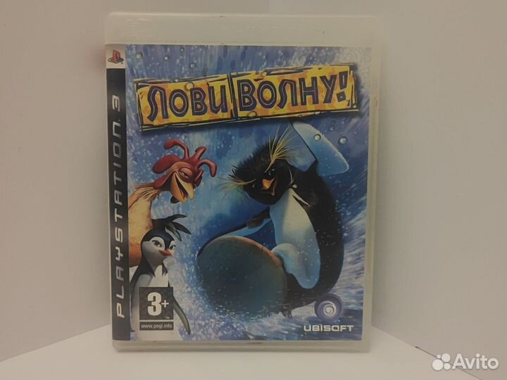 Лови волну ps3