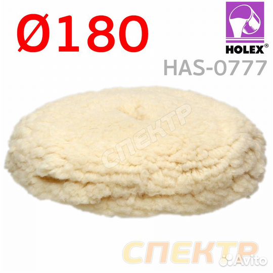 Овчина на липучке Holex 180мм мех длиношерстный из