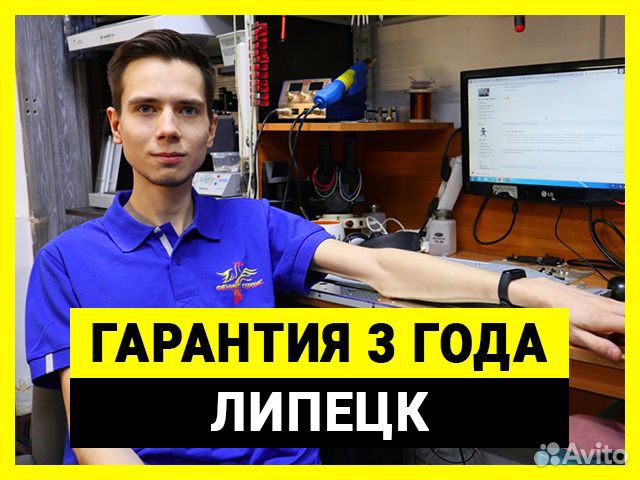 Ремонт Ноутбуков, Компьютеров. Ремонт видеотехники