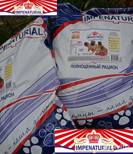 Корм для собак Impenaturial премиум-класса