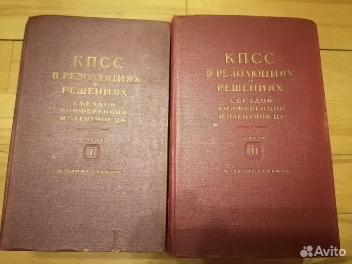 Кпсс в резолюциях и решениях съездов