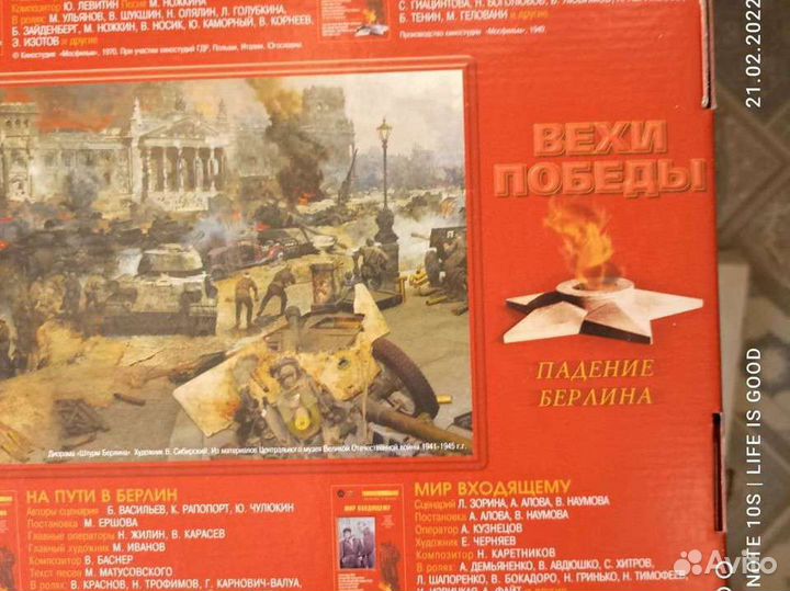 Фильмы о войне на VHS в подарочной упаковке
