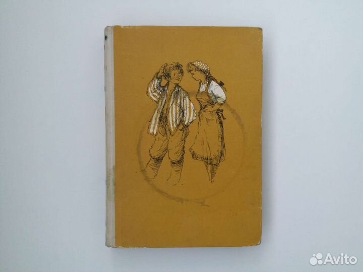 Книга на немецком языке, 1956г