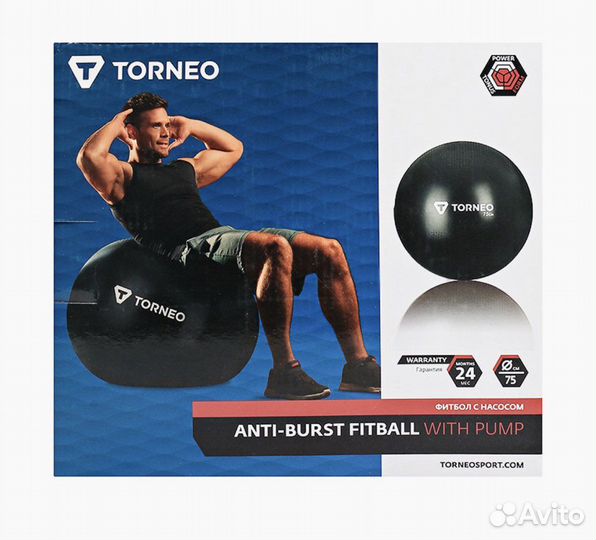 Гимнастический мяч torneo, 75см