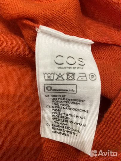 Кофта Cos s