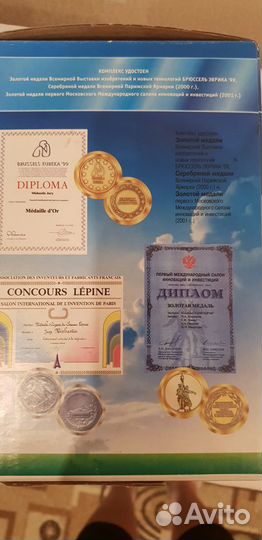 Тренажер Самоздрав