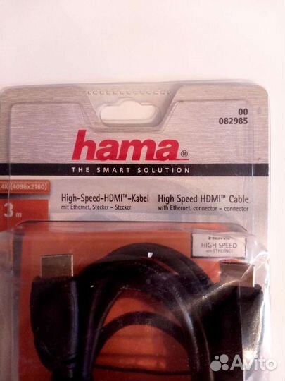 Hama Кабель hdmi 1,4m-m, 3м, 4K 4096#2160