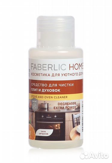 Средство для чистки