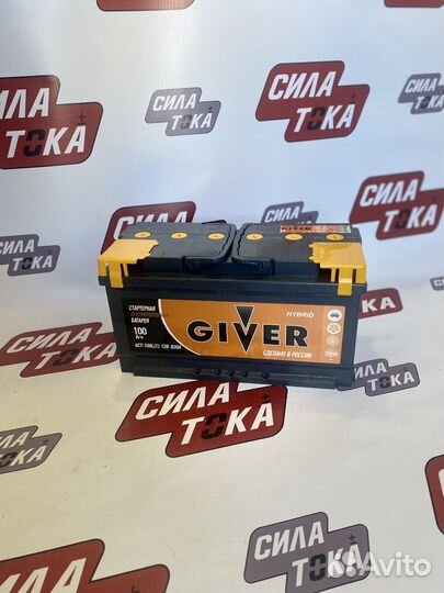 Аккумулятор Giver 100 ач