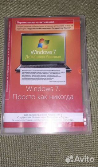 Загрузочный диск windows 7