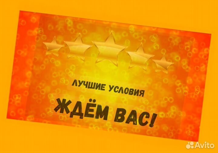 Упаковщик Вахта Авансы еженед Проживание/Питание/Хорошие условия