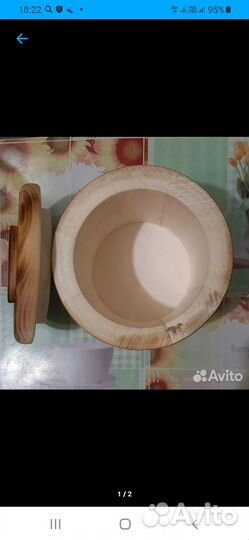 Бочонок для меда