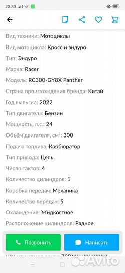 Рейсер