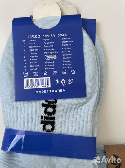 Носки adidas женские