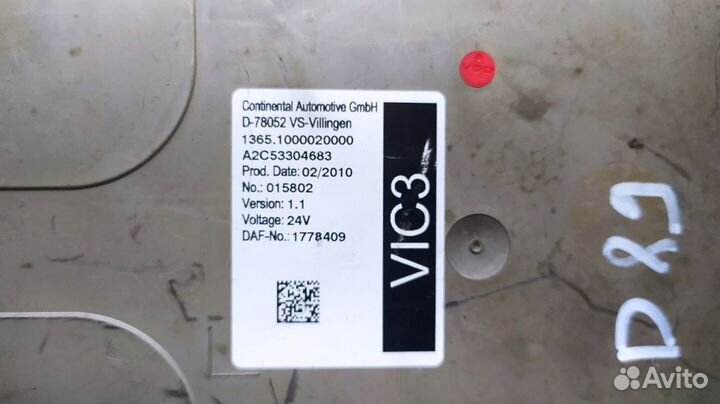 Блок управления VIC3 Daf XF105