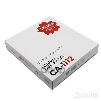 Фильтр салонный toyota hiace 3,0 2008 - toyota