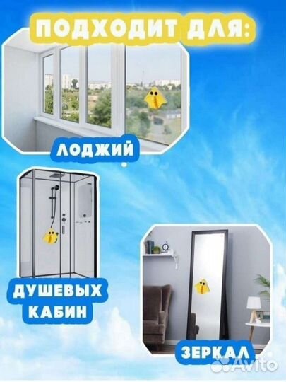 Магнитная щетка для мытья окон