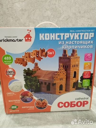 Детский конструктор