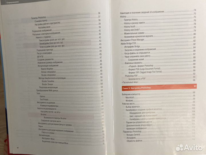 Книги по фотографии