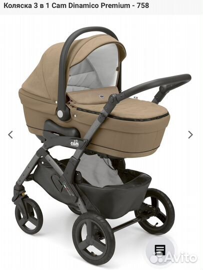 Коляска 3 в 1 Cam Dinamiko Premium 758