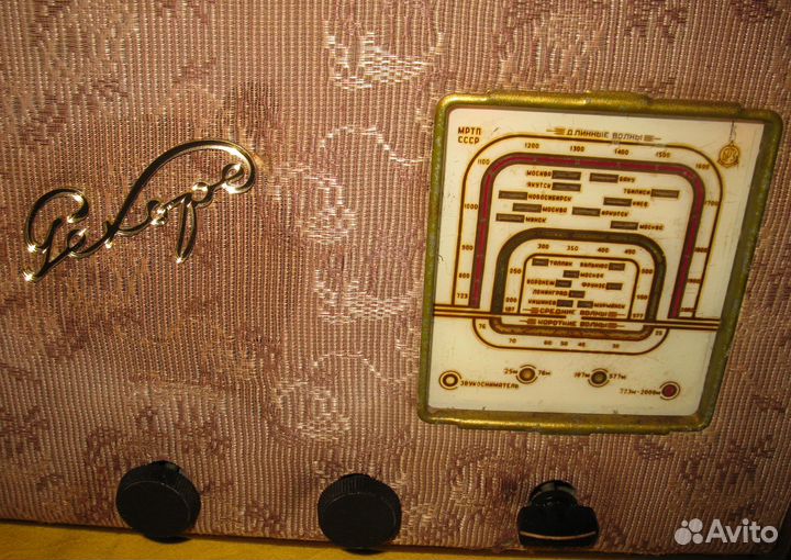 Радиола Рекорд 53М СССР