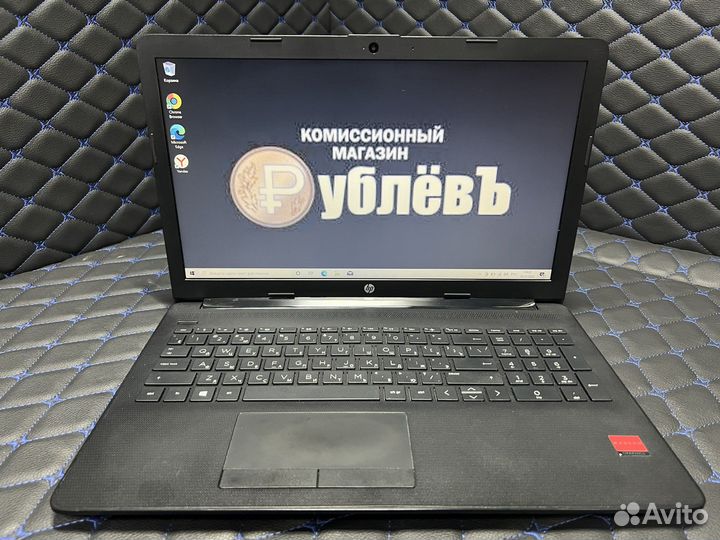 Ноутбук HP Notebook - 15-db0376ur