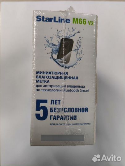 StarLine M66 V2 S GPS-маяк