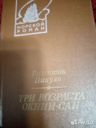 Сергей Есенин