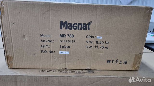 Интегральный гибридный усилитель Magnat MR-780