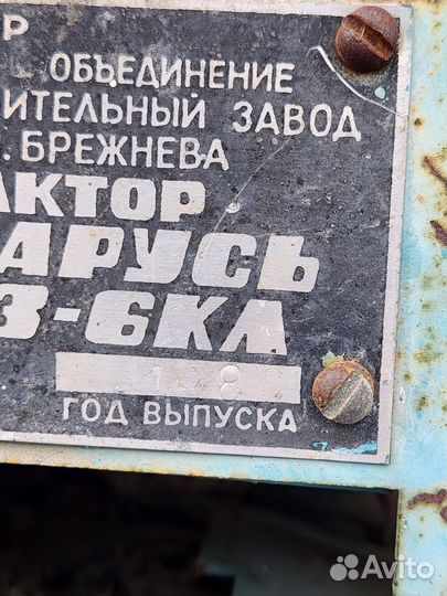 Колёсный экскаватор ЮМЗ ЭО-2621В-2, 1988